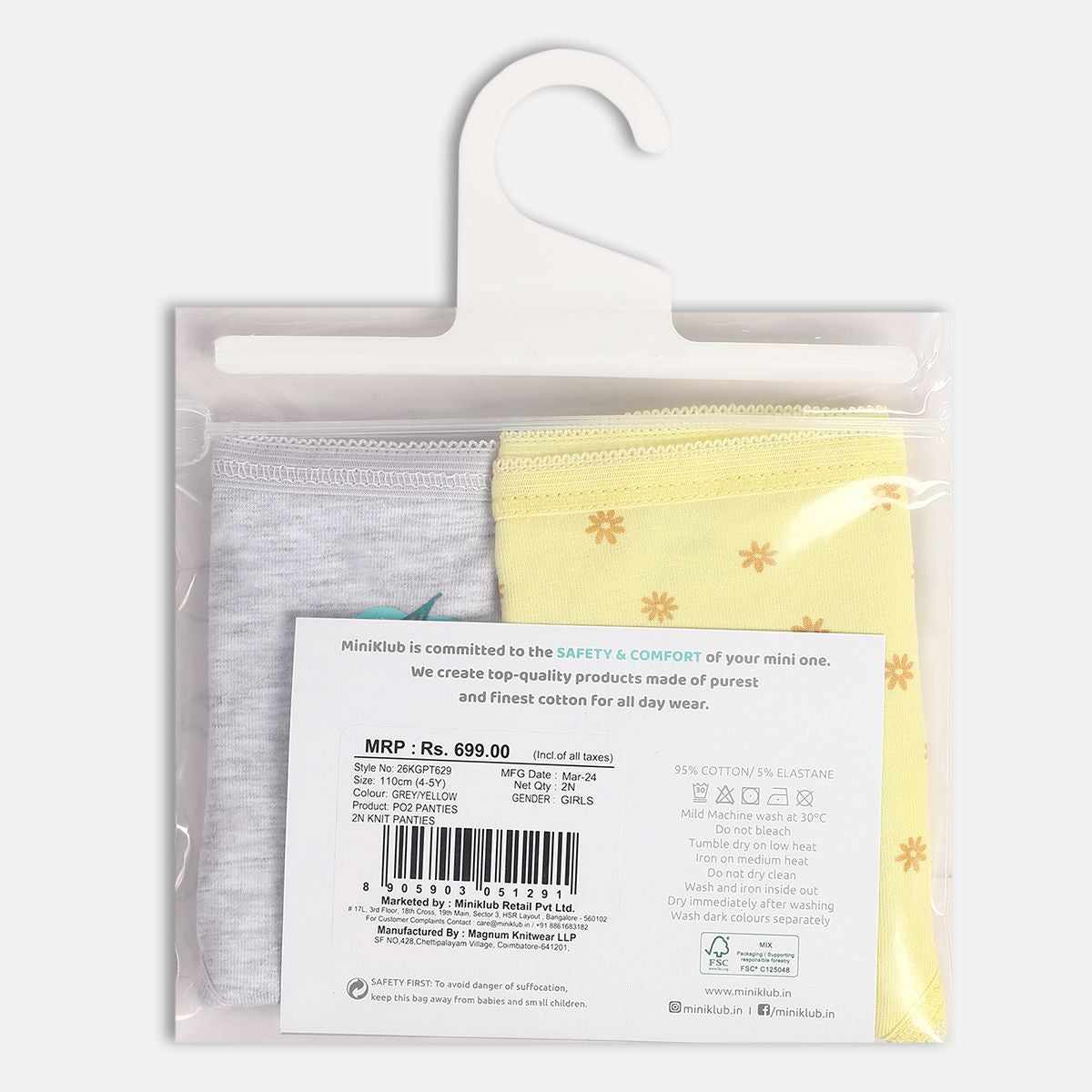 Girls Grey Panties