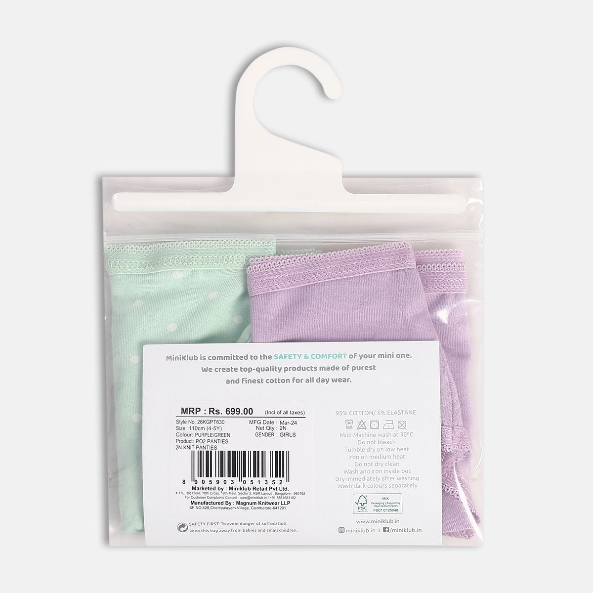 Girls Purple Panties