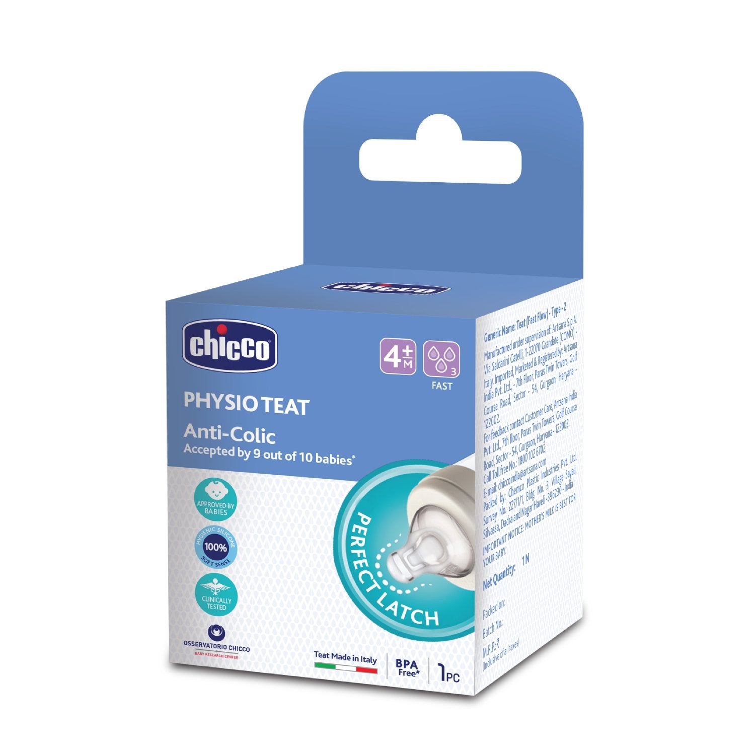 Physio Teat (4m+ Fast) (1 Pcs)