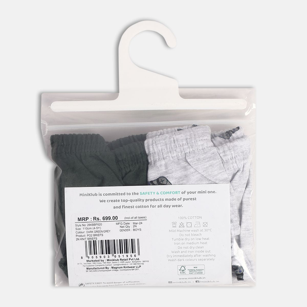 Boys Green Brief