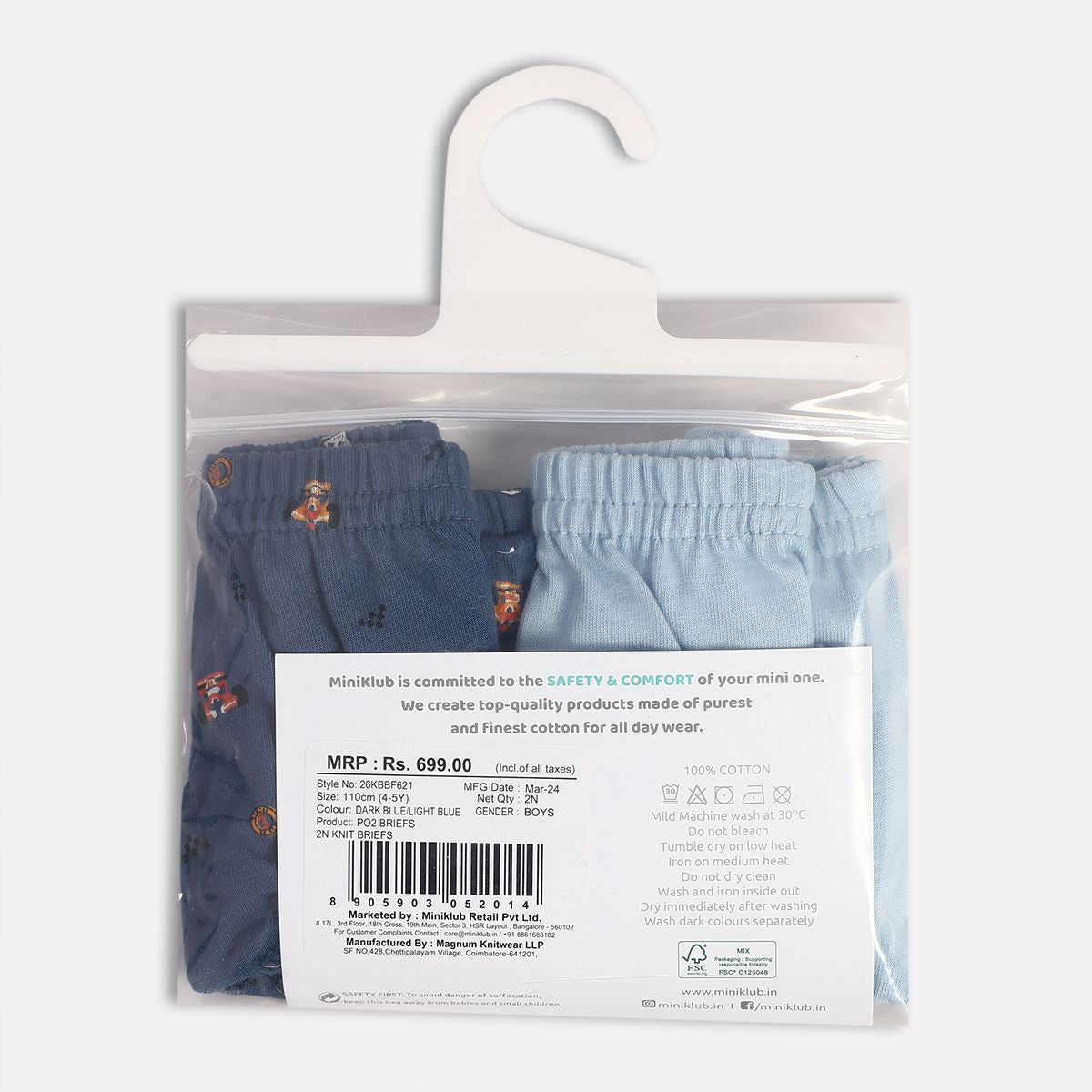 Boys Blue Brief