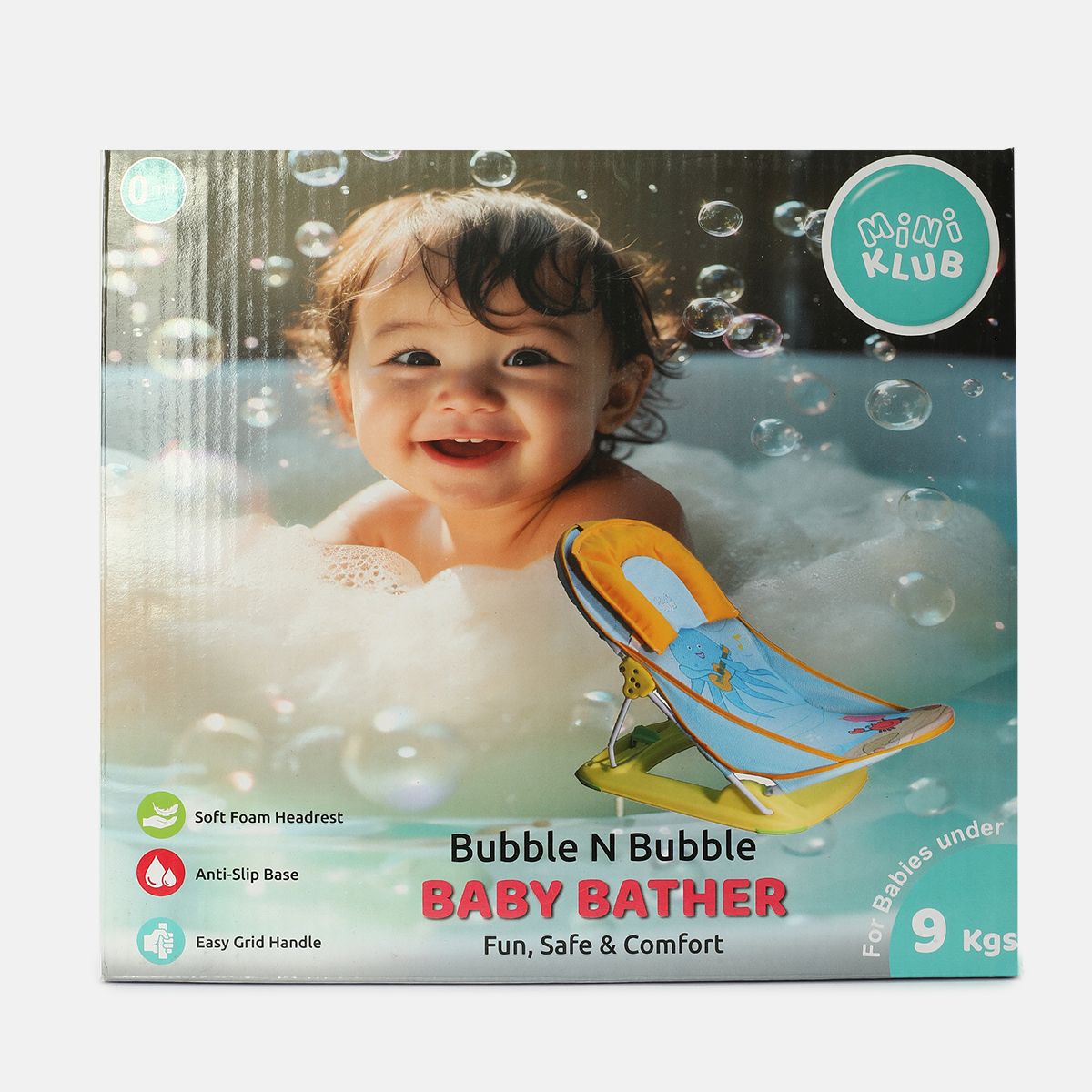 Yellow Printed Baby Bather