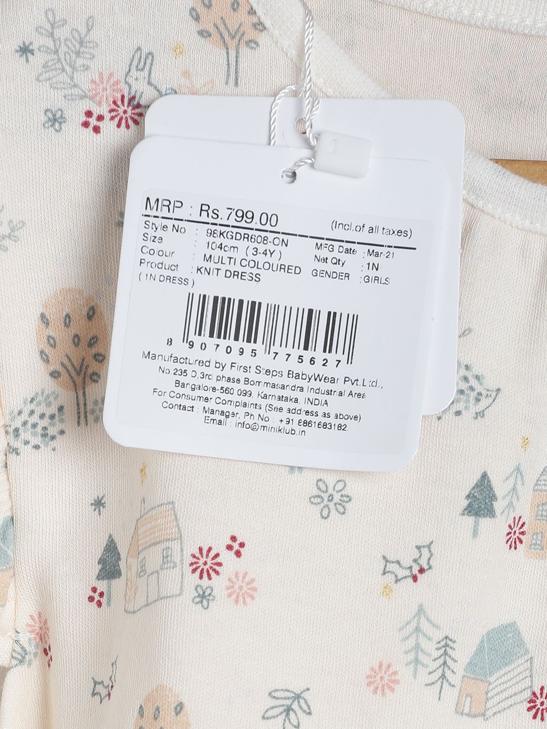 Pack of 1 knit dress - beige for 3-6 Months