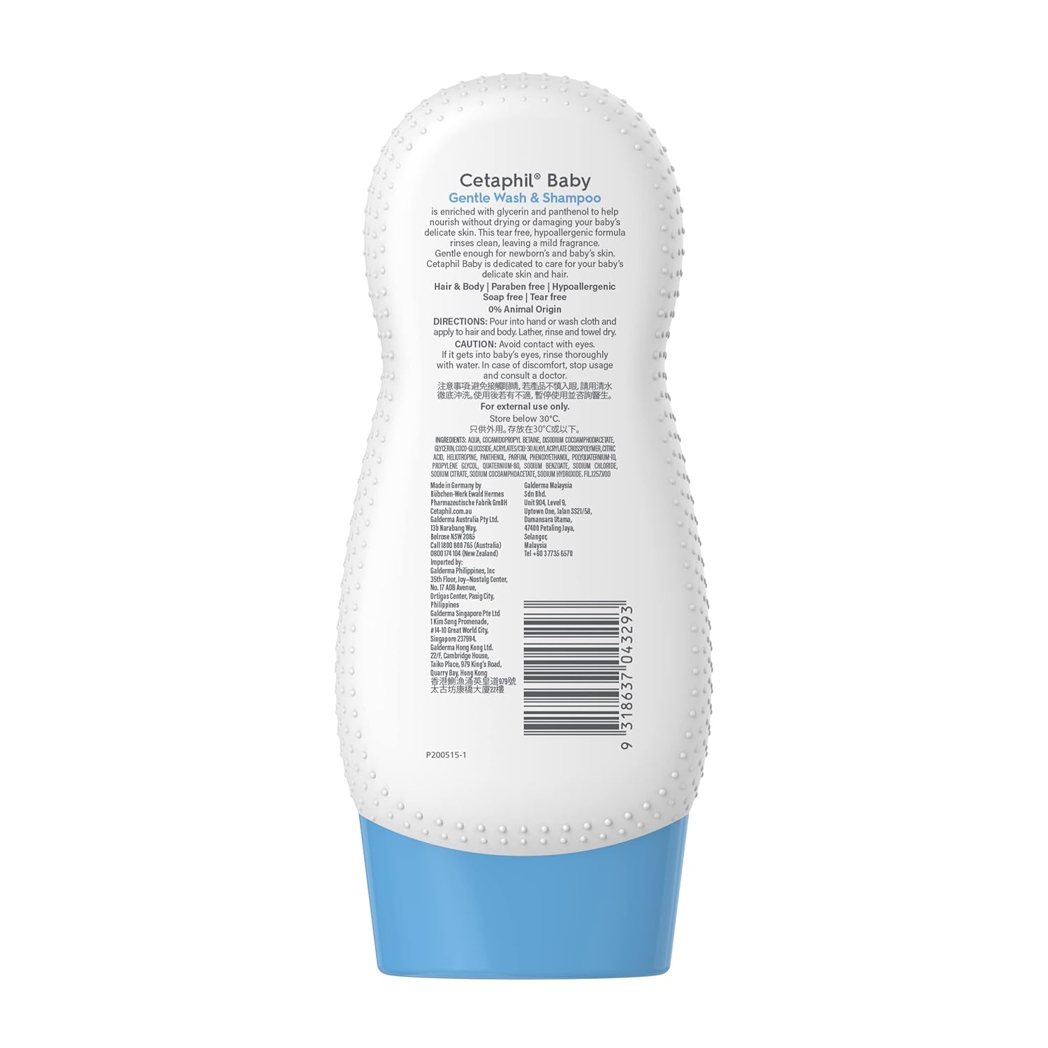 Cetaphil Baby Gentle Wash & Shampoo