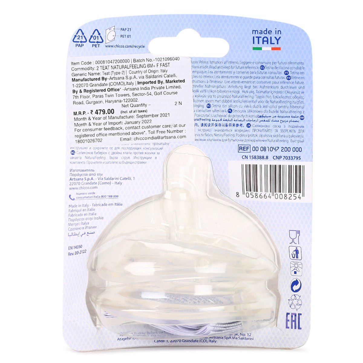 Chicco NaturalFeeling Medium Flow Silicone Feeding Teat 2m+ Bottle Nipple 1 Piece
